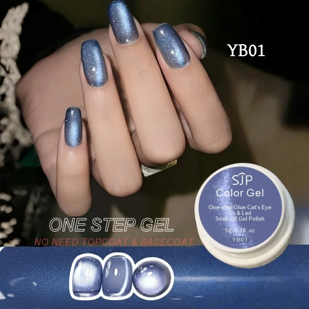 ยาทาเล็บเจล 5g One Step Cat Eye, ป้องกันรังสียูวี, ไม่ต้องใช้เบสโค้ทและท็อปโค้ท, ของขวัญที่สมบูรณ์แบบสำหรับสาวๆ, ใช้งานง่าย