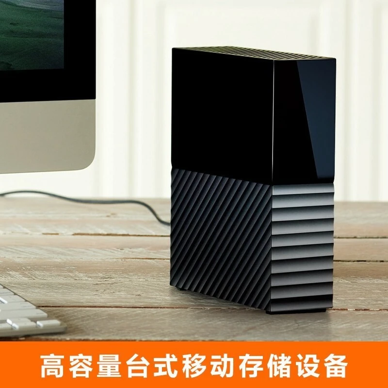 Hard Disk 18T Mobile Encrypted Hard Disk DBBGB0180HBK