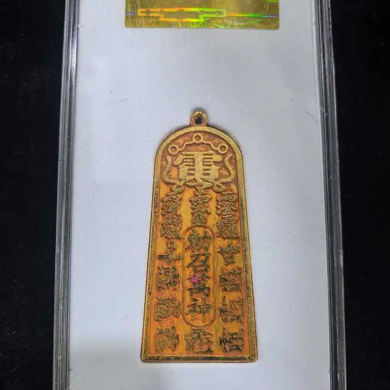 Cinnabar Five Thunder Talisman Pendant, Taoist Craft, Tag, Amulet, Keychain, Copper Plate