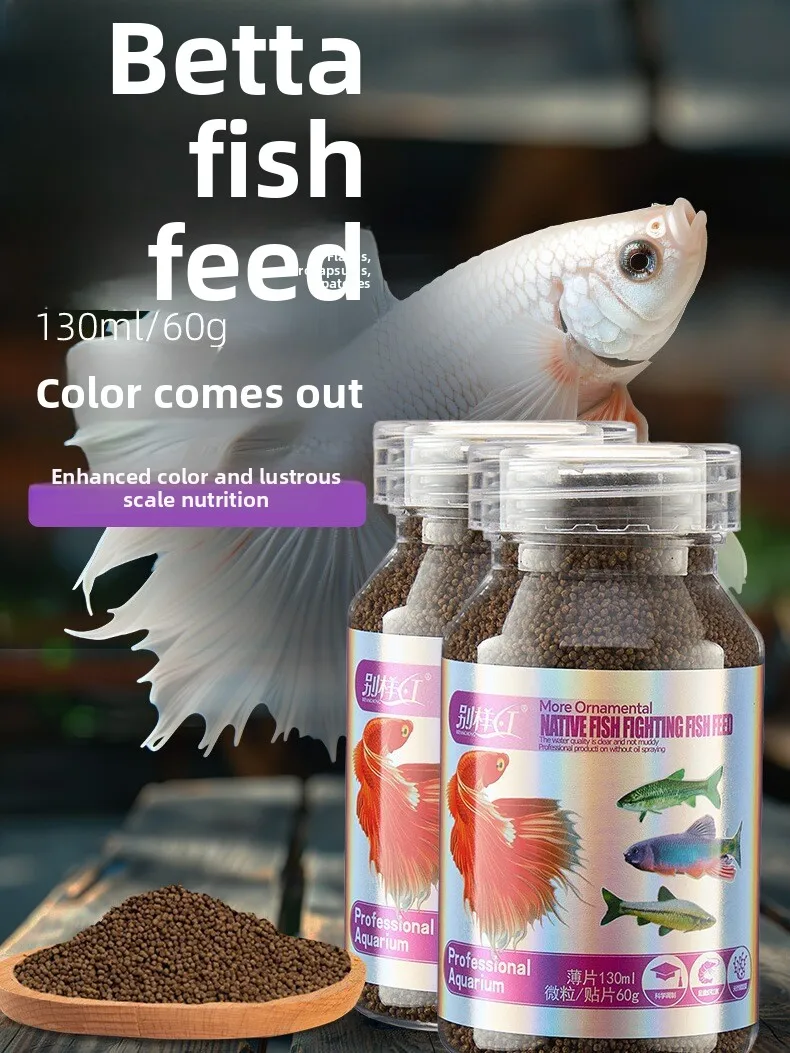 BIEYANGHONG حبيبات صغيرة طعام السمك - مثالية للأسماك ذات الفم الصغير مثل Betta وGuppy وTetra