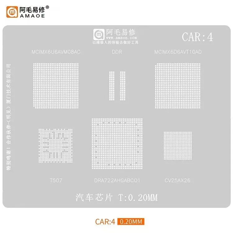 Amaoe CAR1 2 3 4 5 BGA Reballing Stencil for Car Audio Car Board Chip DDR CPU MB86R12 G24066 5432AAANQ1 CV25AX26 Steel Mesh