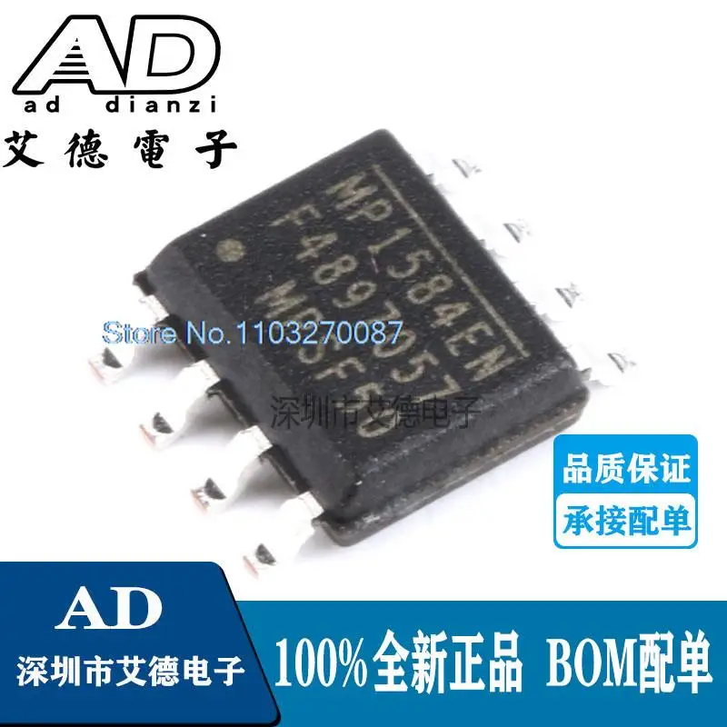 

20PCS/LOT MP1584EN-LF-Z SOIC-8 3A 1.5MHz 28V