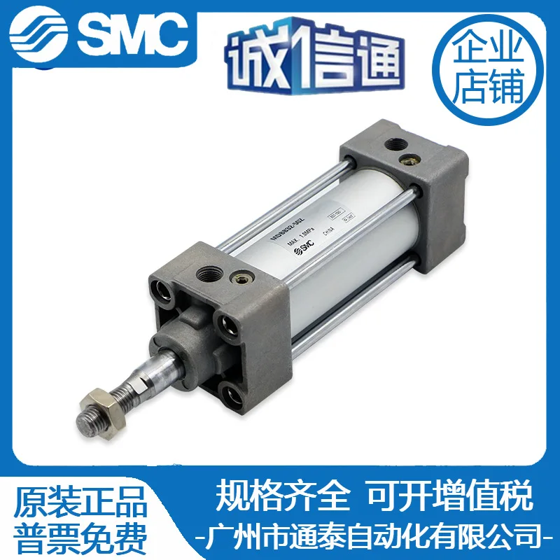 2025 SMC نوع الدوران الأسطوانة القياسية MBT/MDBT32/40/50/63/80-25-75 -100-150-200Z