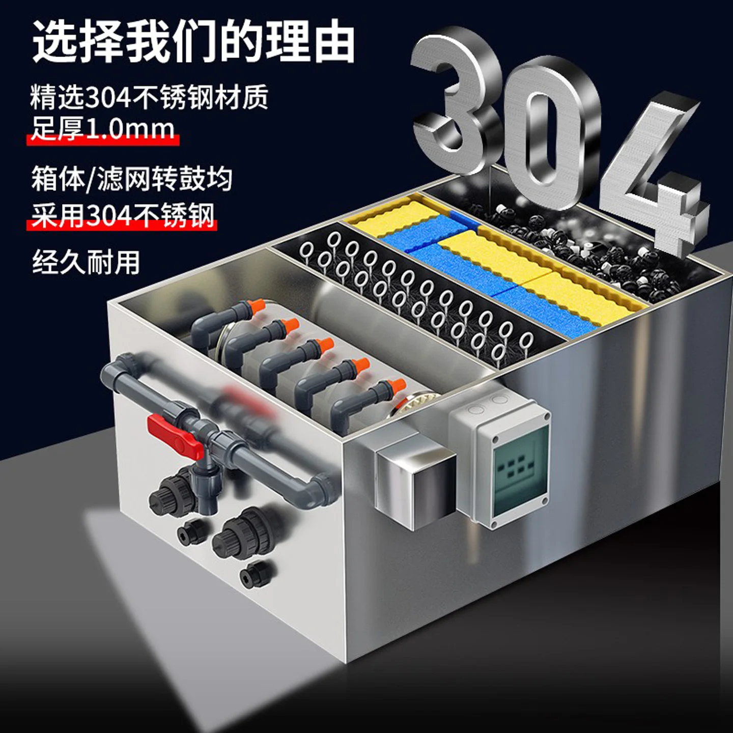 *Stainless steel fish pond filter Rotary drum microfilter Water circulation system Koi pond backwash fish stool separator