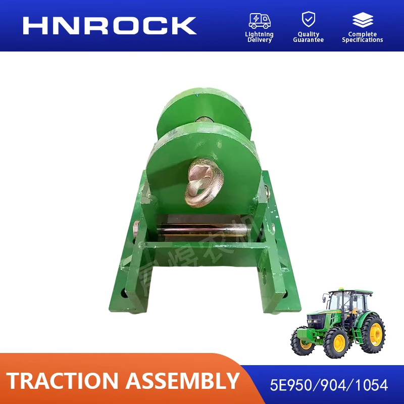 NEW 5E950/904/1054 Traction Assembly, Tow Hitch Trailer Hitch for Jo/hn De/e/re Tractor Parts