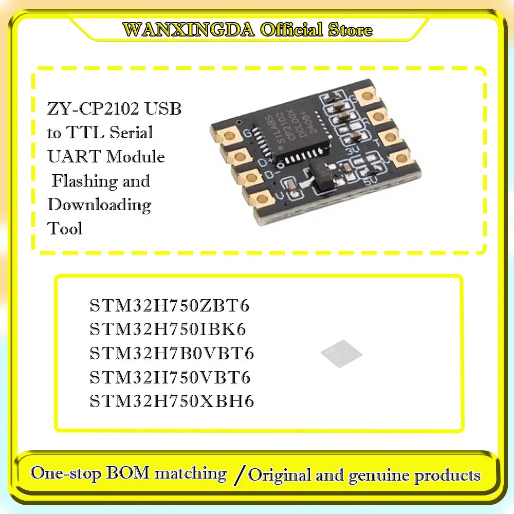 STM32H750IBK6 STM32…