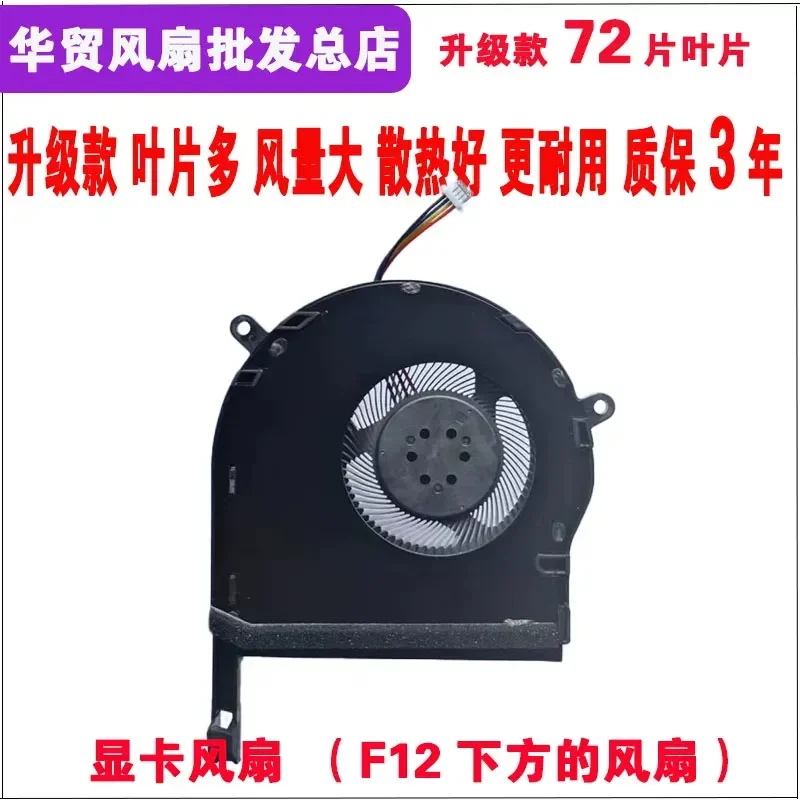 for ASUS Flying Fortress FX80G FX80GE FE FX504 FX504GD GE ZX80G Fan FZ80G Cooling Fan Replacement