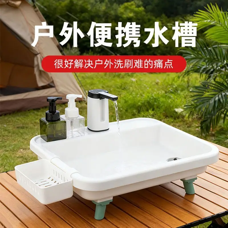 Outdoor Sink Camping Washbasin Equipment Outdoor Portable Portable Movable Washbasin Mobile Vegetable Basin