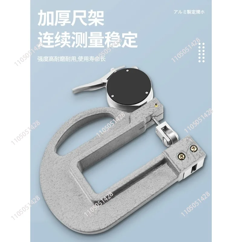 Continuous thickness gauge paper steel plate glass film large span thickness gauge deep throat thickness gauge