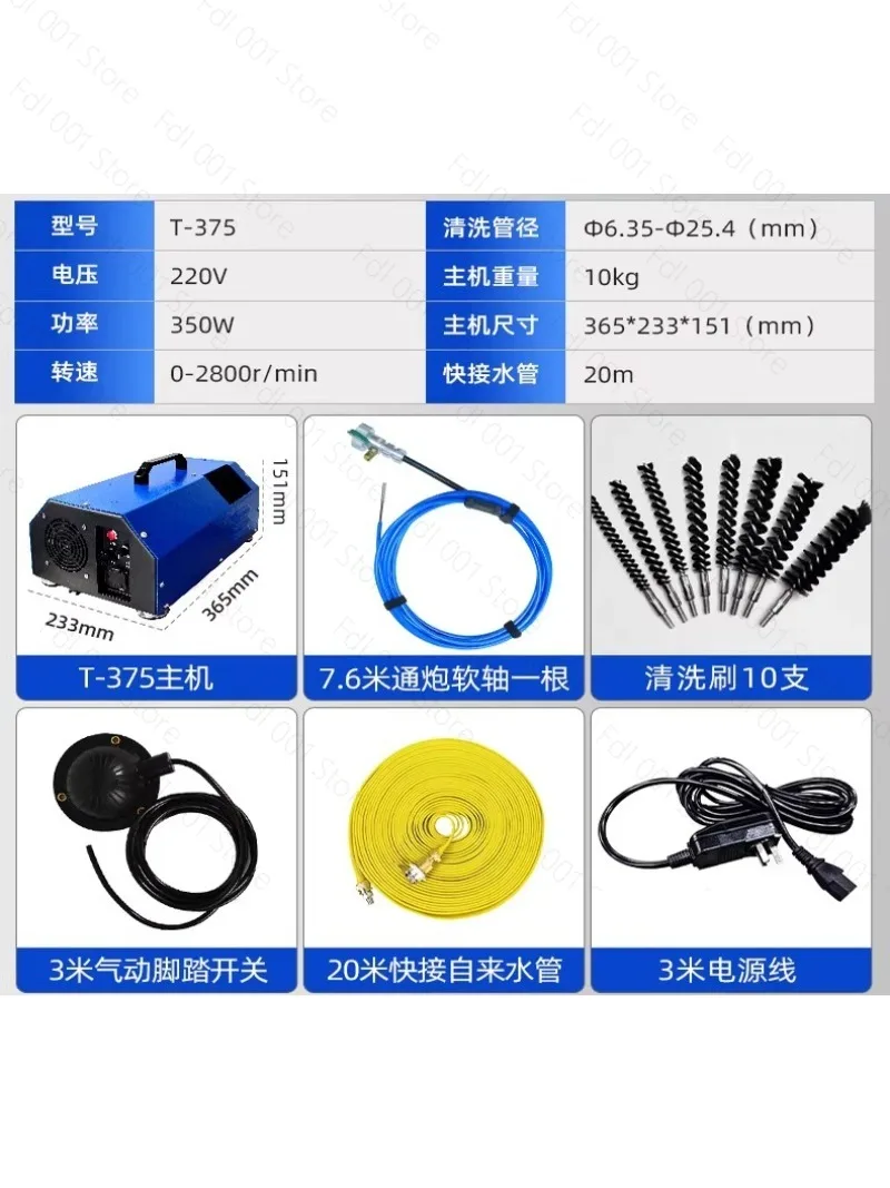Central Air Conditioning Ventilator Cleaning Machine Heat Exchanger Pipe Cleaning Equipment Condenser Copper Pipe Dredging Tool