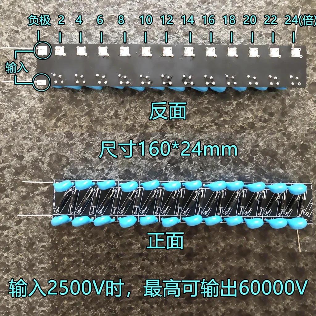 Voltage Doubler Rectifier Circuit Board 24 Times Voltage Doubler Module 60000V High Voltage Electrostatic Generator Accessories