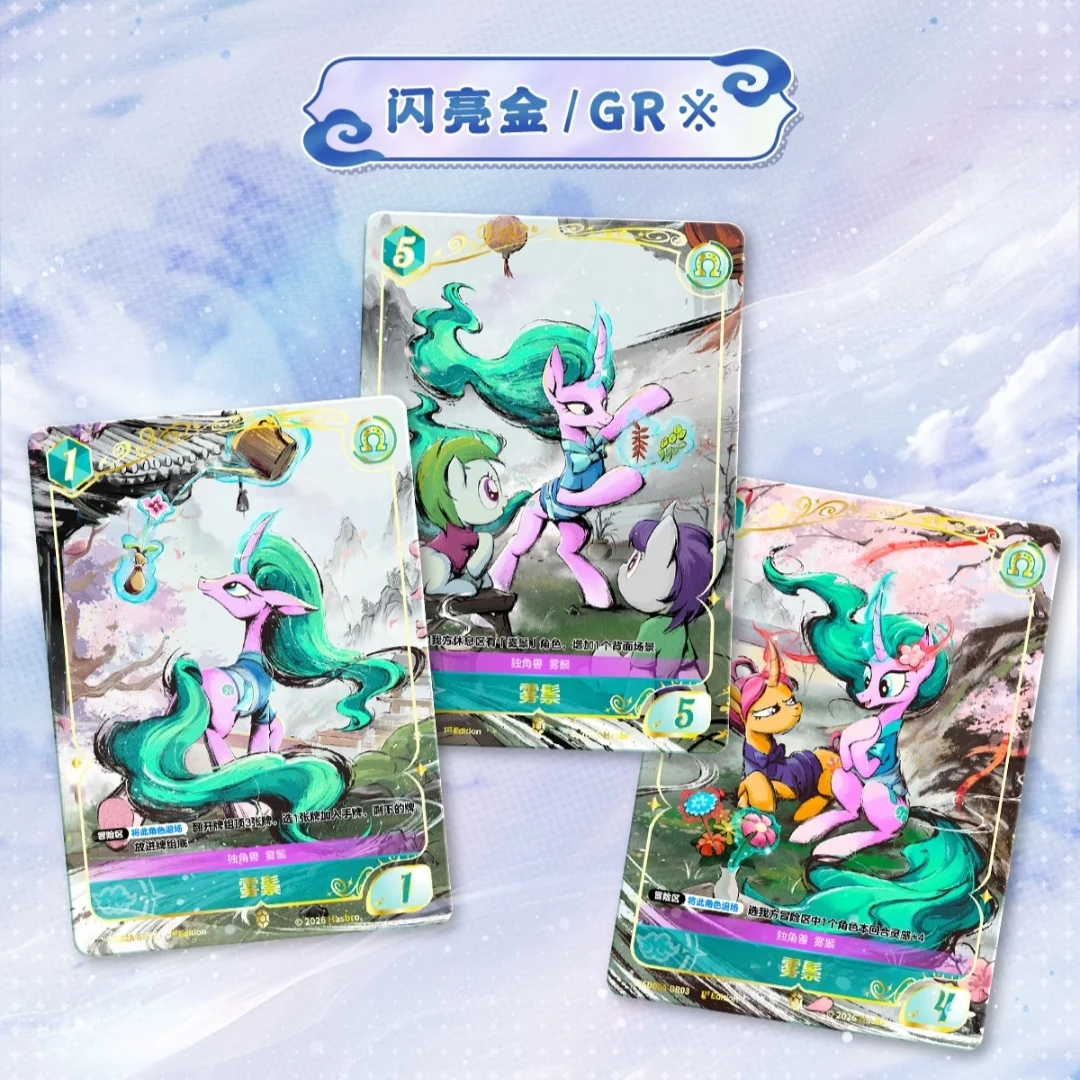 KAYOU My Little Pony QiJiZongHua Gift Box TCG Battle Card Game Genuine Original Anime Cartoon Peripheral Collection Card Gifts