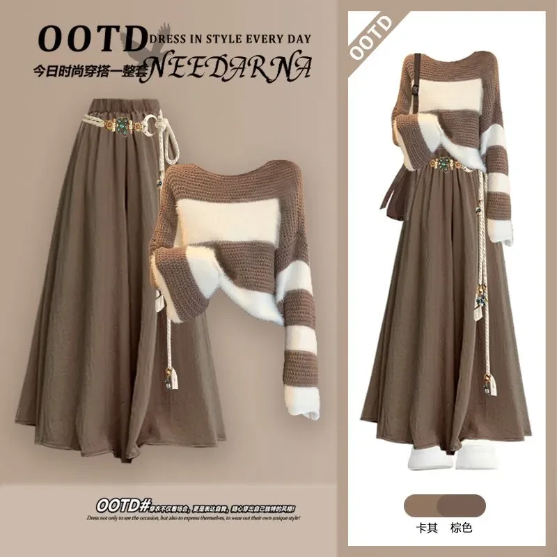 

Осенний комплект майяра, женский вязаный полосатый свитер, модная повседневная юбка, комплект из двух предметов