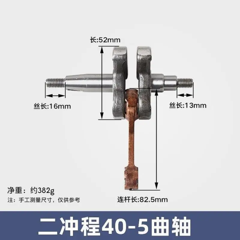 Metal Crankshaft for 430 520 43CC 52CC 1E44F-5 44F-5 BG520 CG520 CG430 1E40F-5 40-5 139 140 Brush Cutter Trimmer Garden Tools