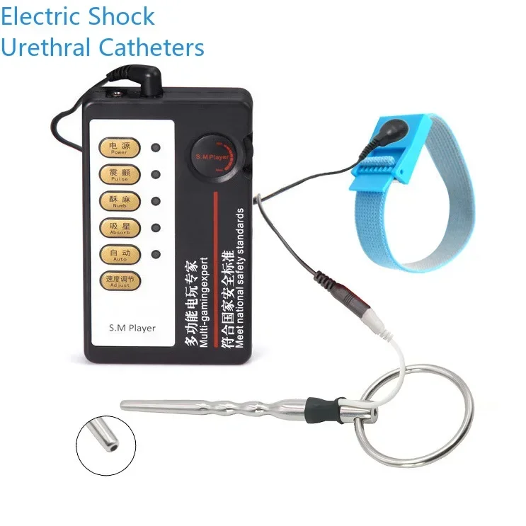 منتجات الجنس لعبة الجنس حلقة القضيب للرجال صدمة كهربائية تحفيز الإحليل التوصيل القسطرة الملحقات الغريبة مدلك