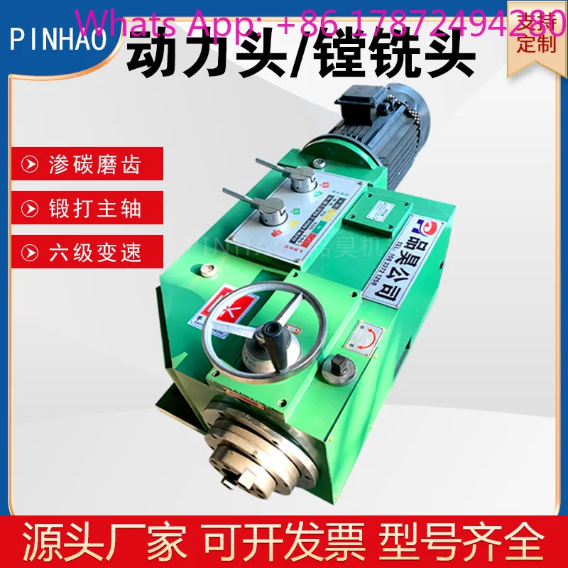 NT50 end boring and milling head gear variable speed factory direct sales heavy cutting gantry machining milling head boring