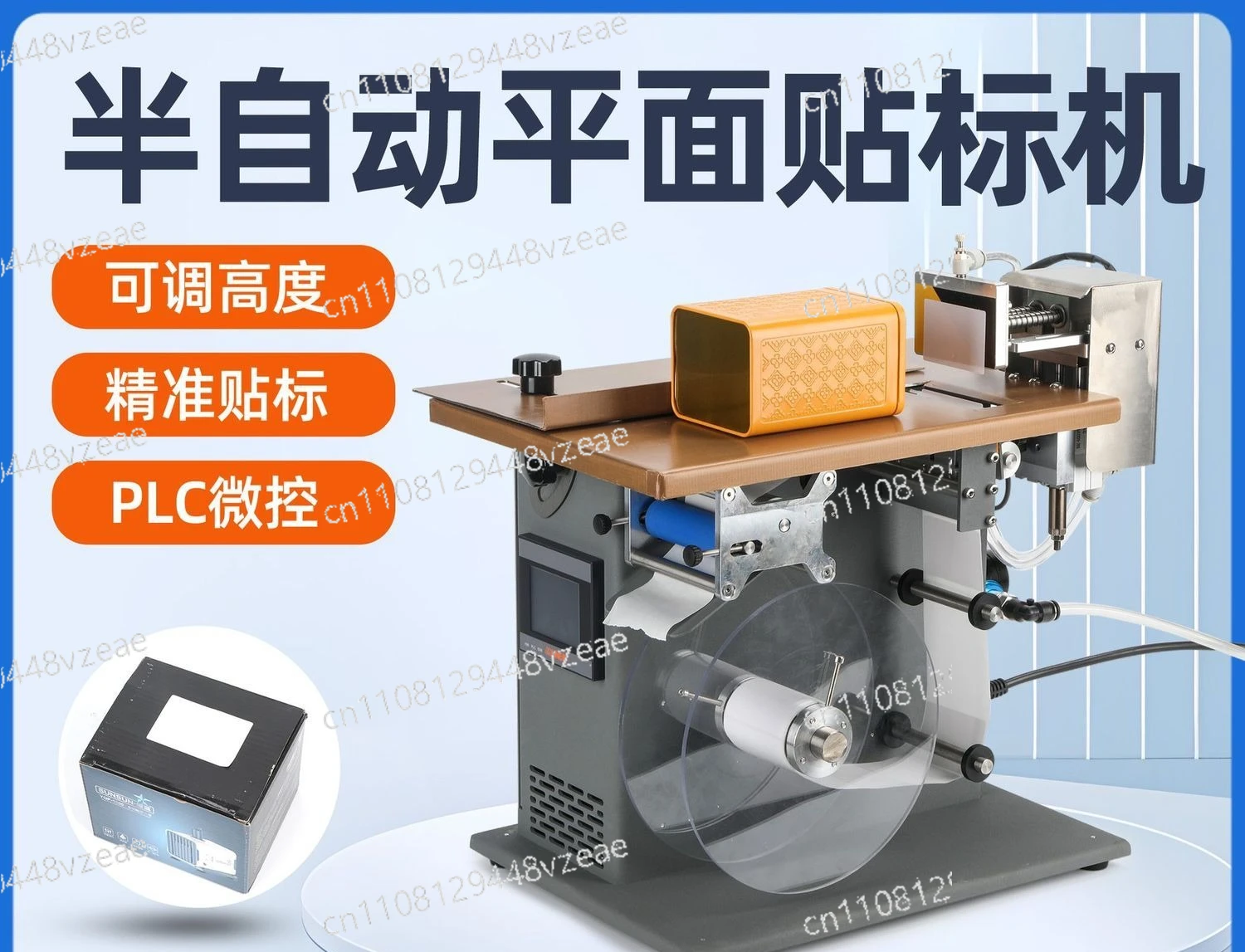 Parts Five-piece Acrylic Small Film Machine Plastic Transparent Film Injection Molding