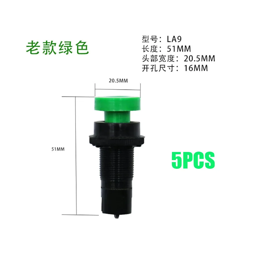 LA9 momentary button switch core 16mm, lathe quick start button, red green: 5PCS