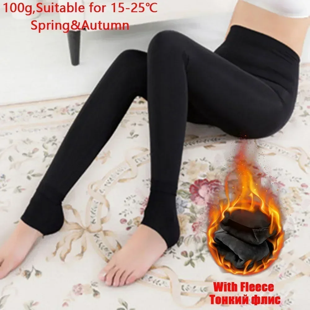 Insulated Pantyhose Elastic Slim Warm 2022 Winter Fleece Leggings Velvet Plus Tights Women Thermal Pants