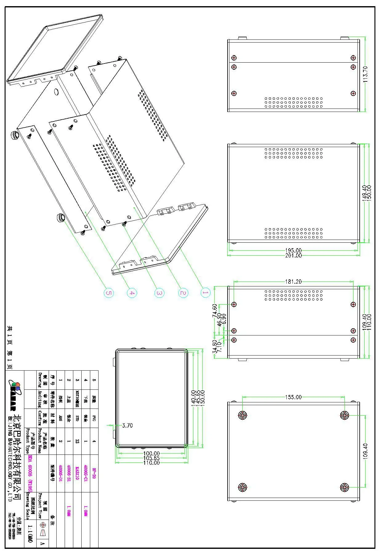 Modern Bahar Enclosure Iron Desk Top Shell with flat Cover Model BDA 40005 W195 Iron Custom Electric Enclosure Junction  box