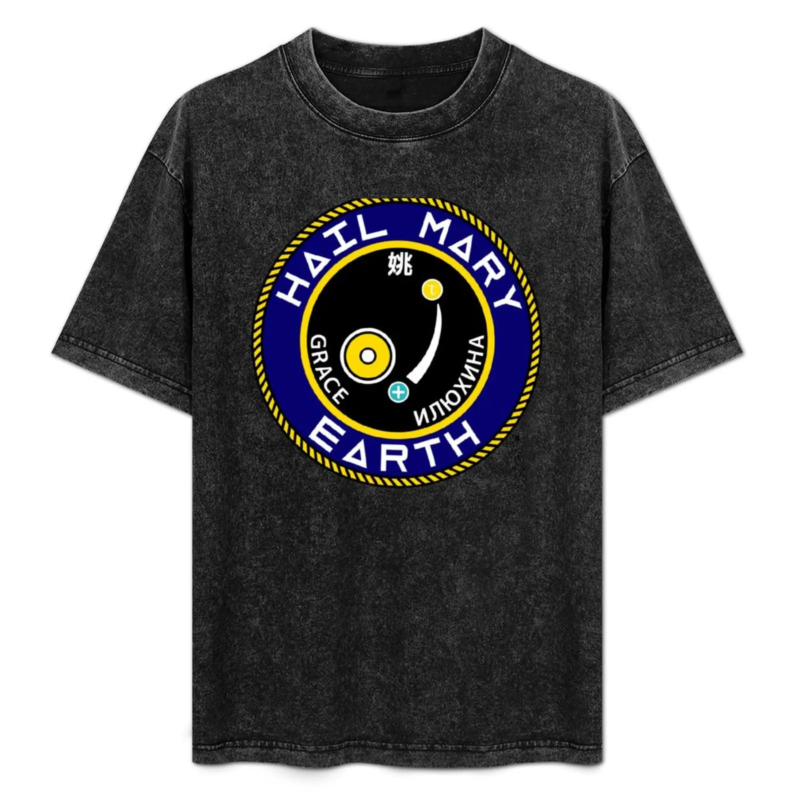 

Project Hail Mary Mission Crest (LARGE) | T-Shirt Work Basic Short Sleeve Top