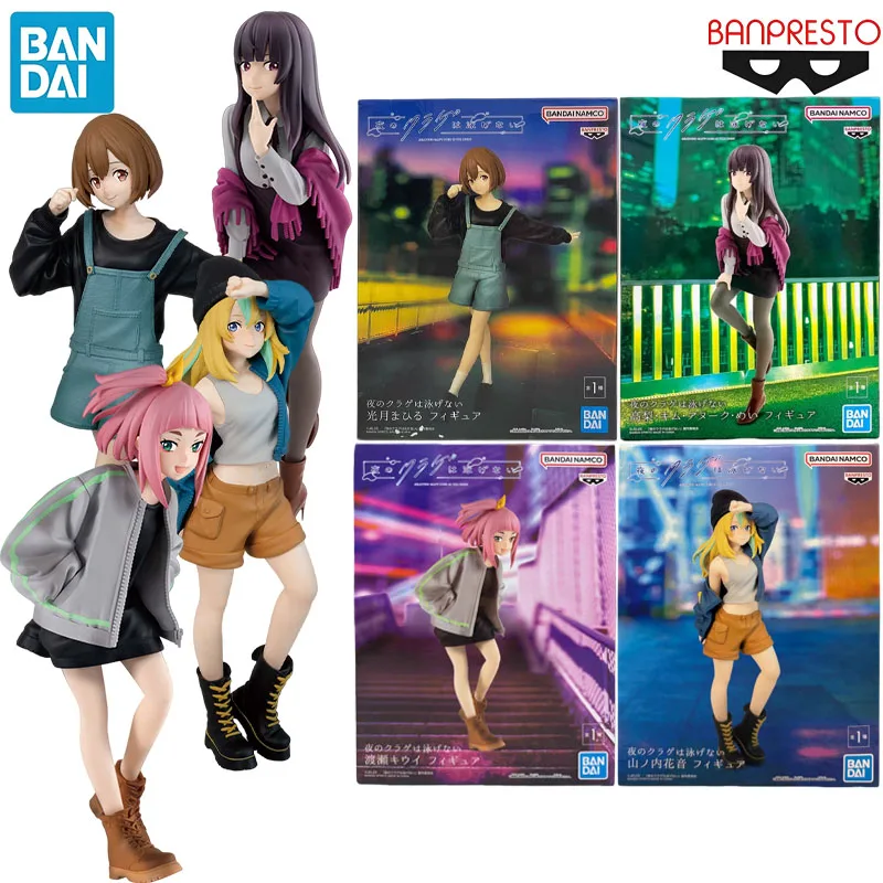 

В наличии Bandai Genuine Banpresto Медуза Can't Swim in The Night Аниме Персонаж для детей Подарочная коллекция Экшн-игрушки Модель