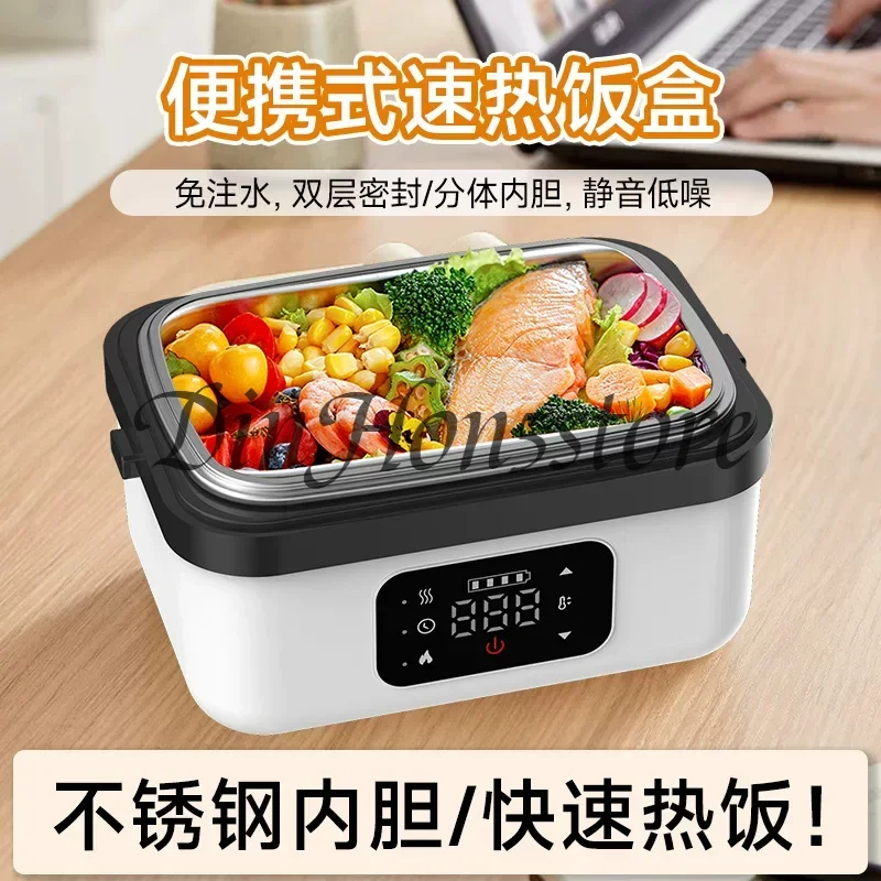 Cordless Electric Lunch Box for Adults, 16000mAh Rechargeable Self-Heating Food Warmers for Office Car