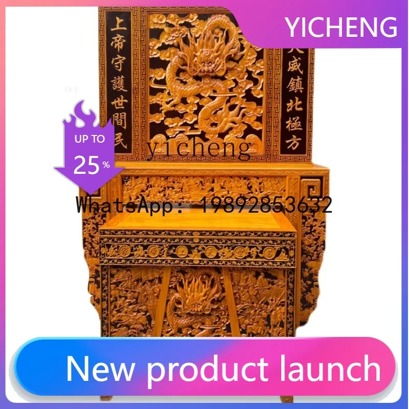 X4 bois massif dieu de la richesse shrine offrant table statue encens cas offrant table simple armoire verticale économie domestique