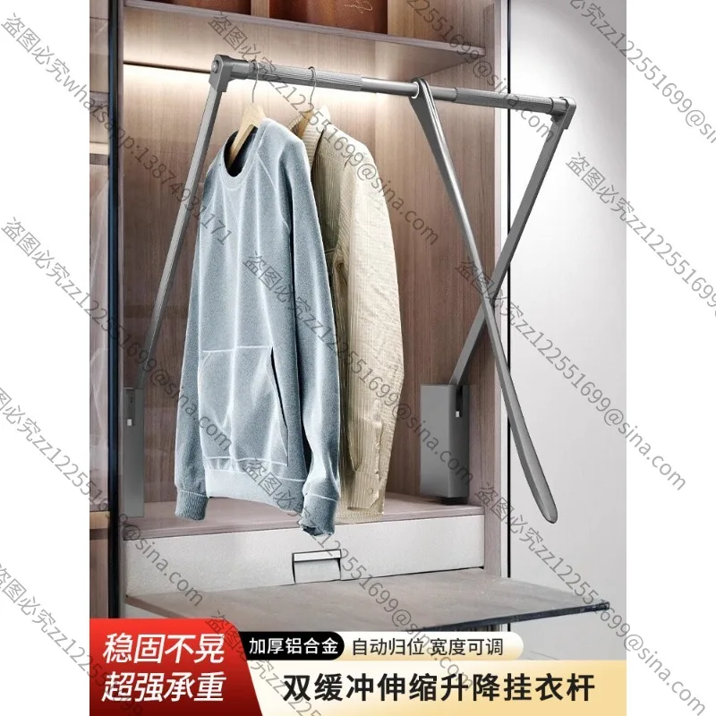 Suitable for High-end Wardrobe Lifting Clothes Rod Pull-down Retractable Cabinet Buffer Thickened Aluminum Alloy Hanger