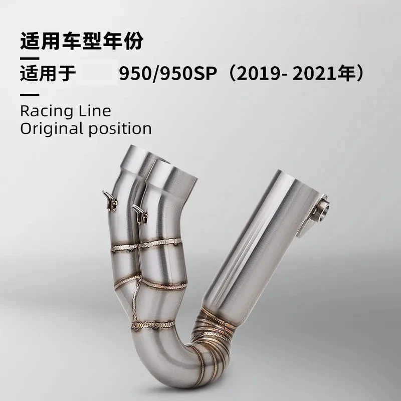 Motorcycle Exhaust Mid-Pipe for  950/950SP 2019-2021 - De-cat Link Pipe for Stock Muffler