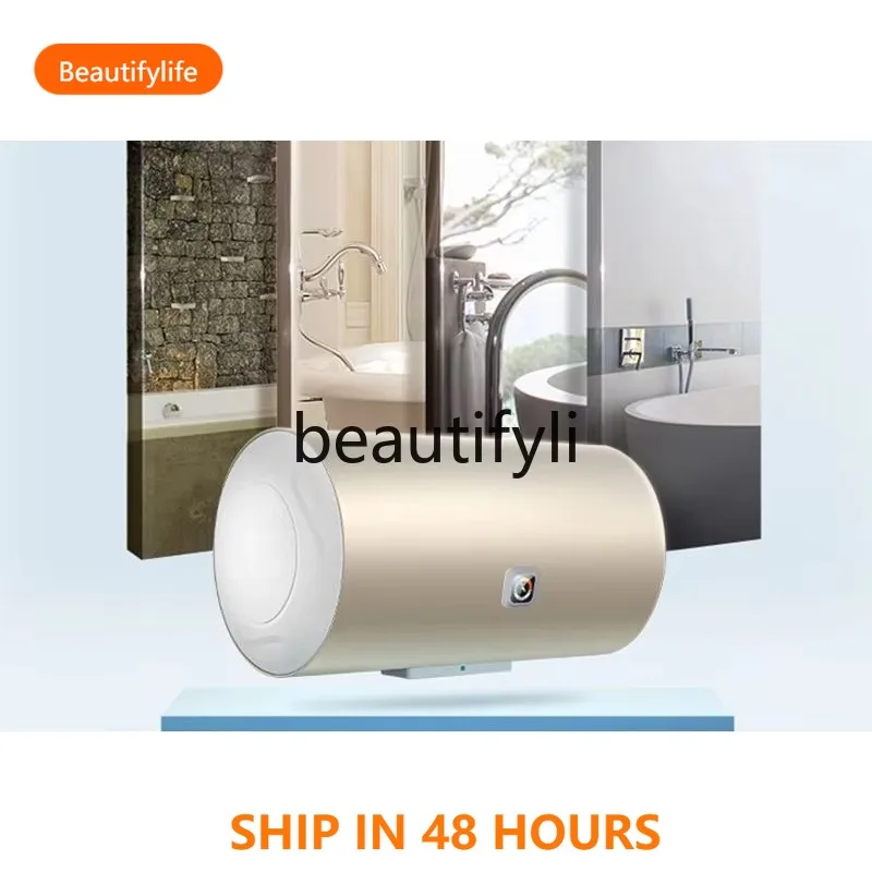 

Electric water heater, household wall-mounted water storage type, quick heating H