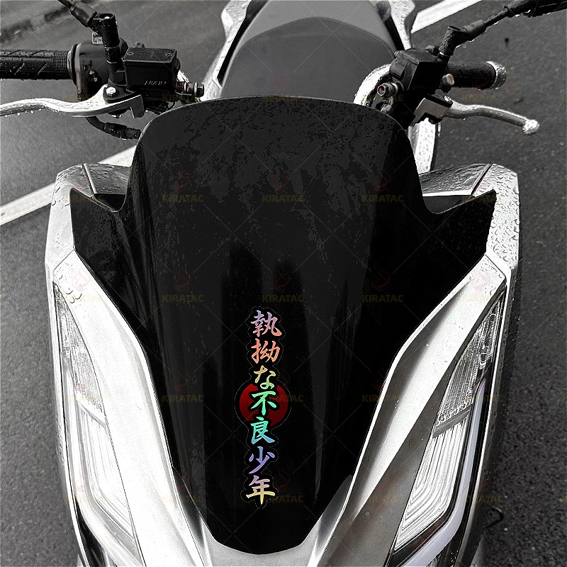 Autocollant en vinyle style moto pour adolescent, imperméable, pour réservoir de carburant, carénage, carrosserie de voiture, décoration de vélo