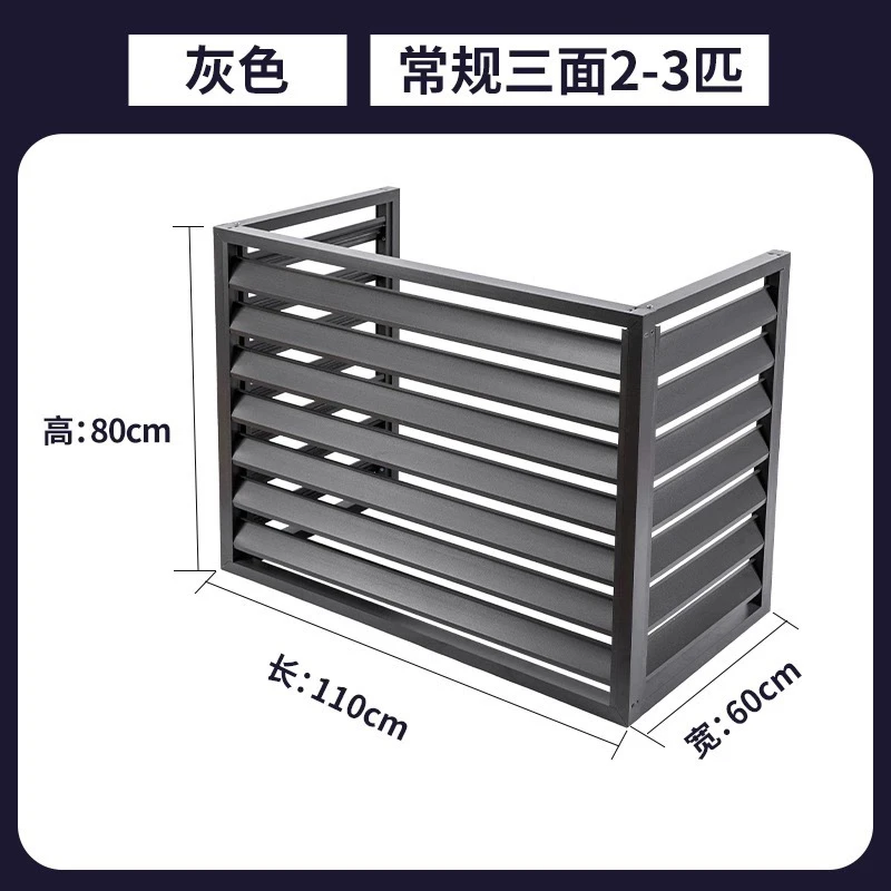 Buitenkap van aluminiumlegering voor airco-unit, beschermkap voor buitenunit, regenbestendige ventilatierooster, elektrisch/handmatig.
