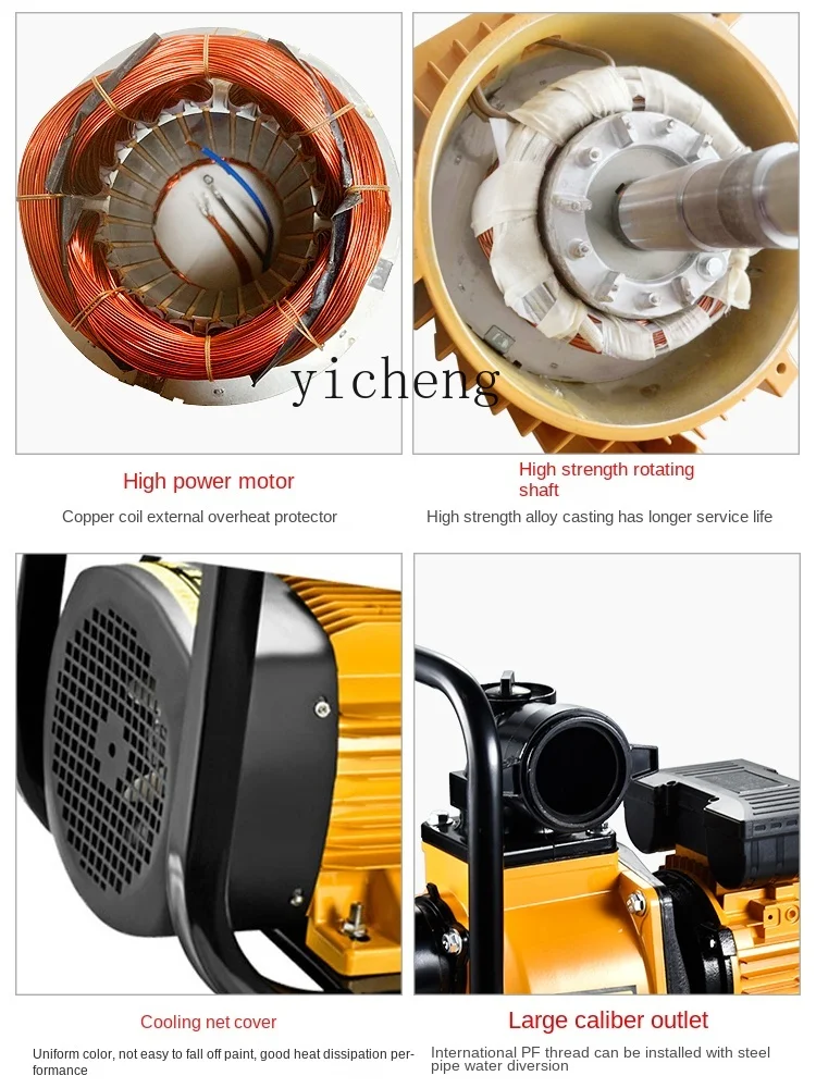 YY Household Large Flow Self-Priming Pump High Lift Pump 220V