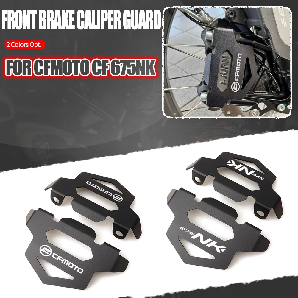 

2025 New For CFMoto 675NK 675 NK 675 NK675 2025 Motorcycle Accessories Front Brake Caliper Guard