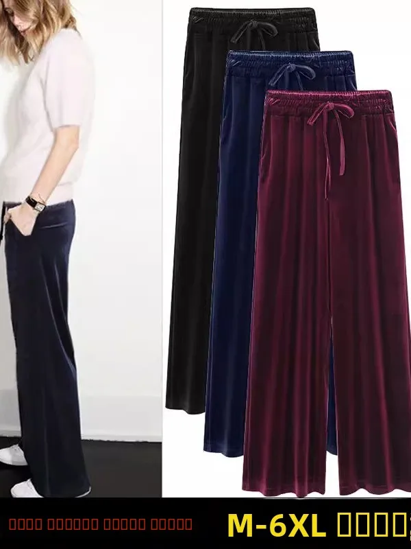 

Velvet Wide Leg Pants for Middle-Aged And ly Women Spring Autumn New Sle plus Size Mom High Waist Drapey Elastic Waist...