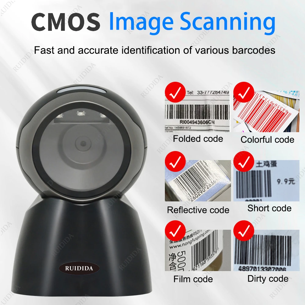 

Настольный USB-проводной считыватель штрих-кодов Hands-Free, платформа сканера QR-кода, автоматическое сканирование, сканер штрих-кода 1D 2D