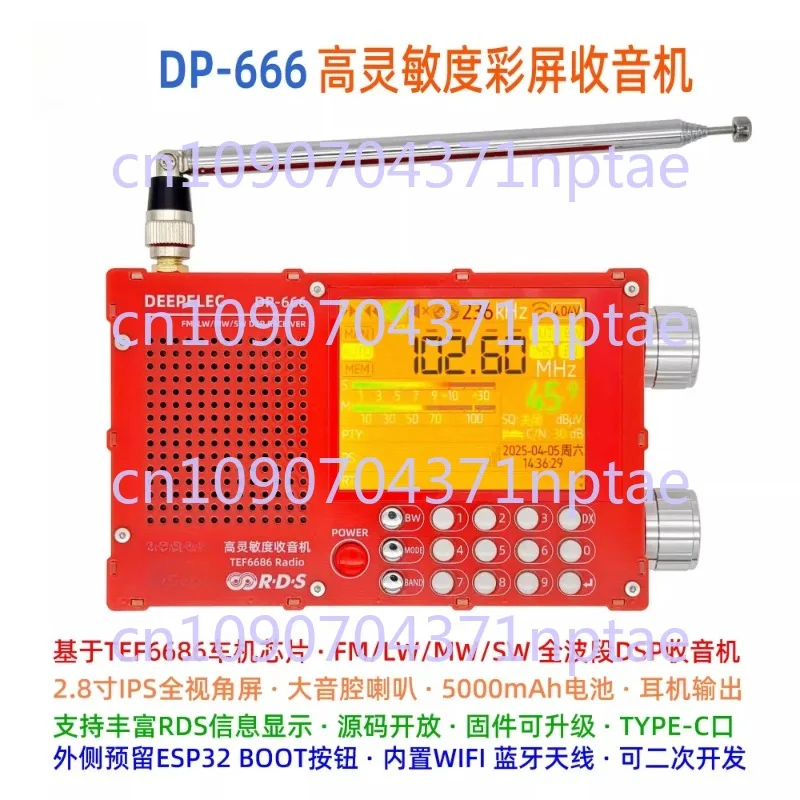 

TEF6686 DSP Radio DP-666 High Sensitivity, Full Band FM AM FM, Shortwave