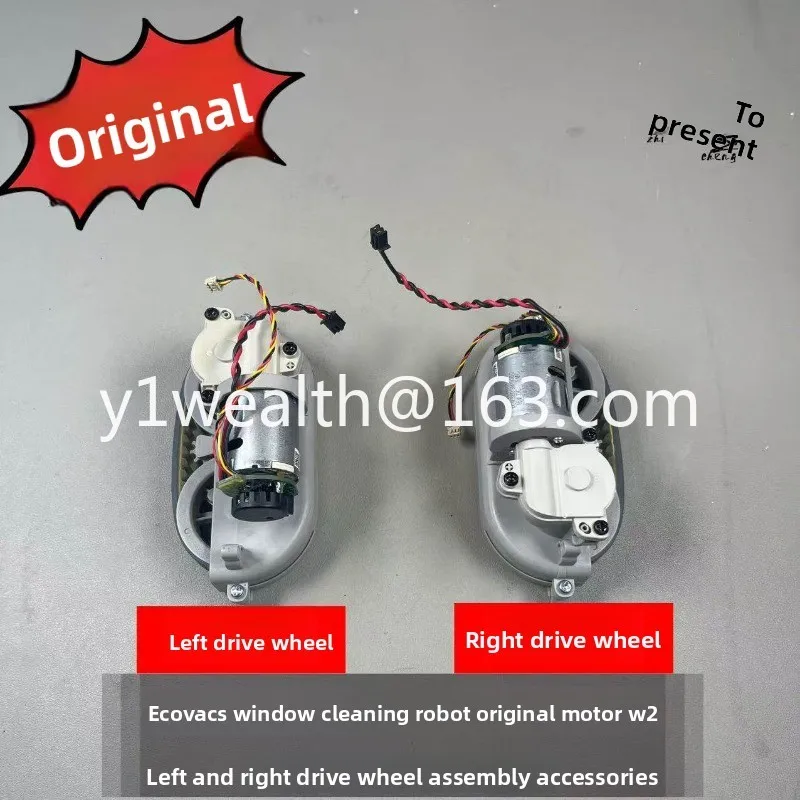 Window cleaning robot original motor W2/W2S left and right drive wheel accessories