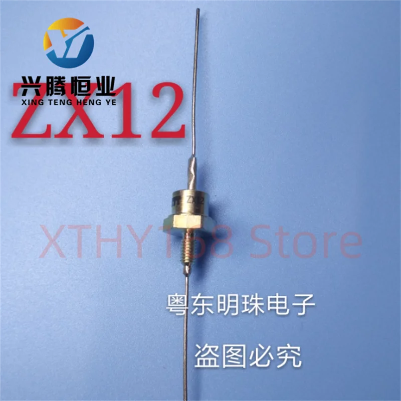 ZX12 imported new electronic component voltage regulator diode screw cap spiral type