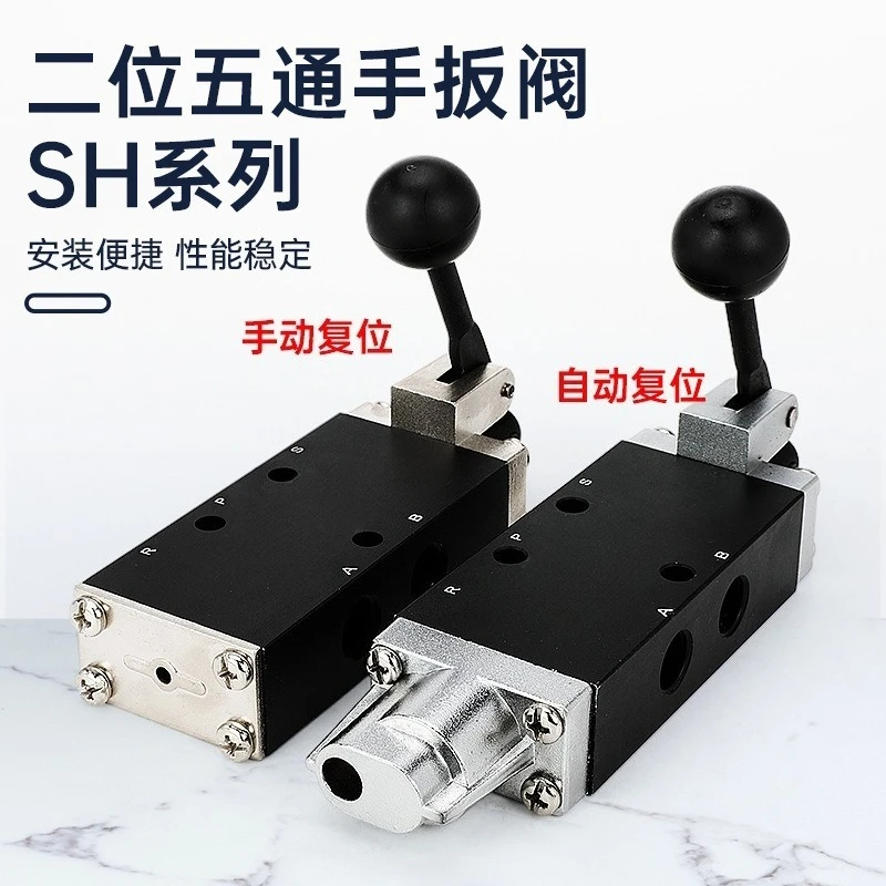 Manual Pneumatic Control Valve 4H210‑08 3H‑310 3R Hand‑Pull Reversing Air Valve For Cylinder Circuit Control Operation