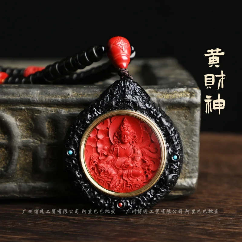 Natural Cinnabar Black Sandalwood Inlaid with High Content Imperial Yellow God of Wealth Six Character True Words Rotatable