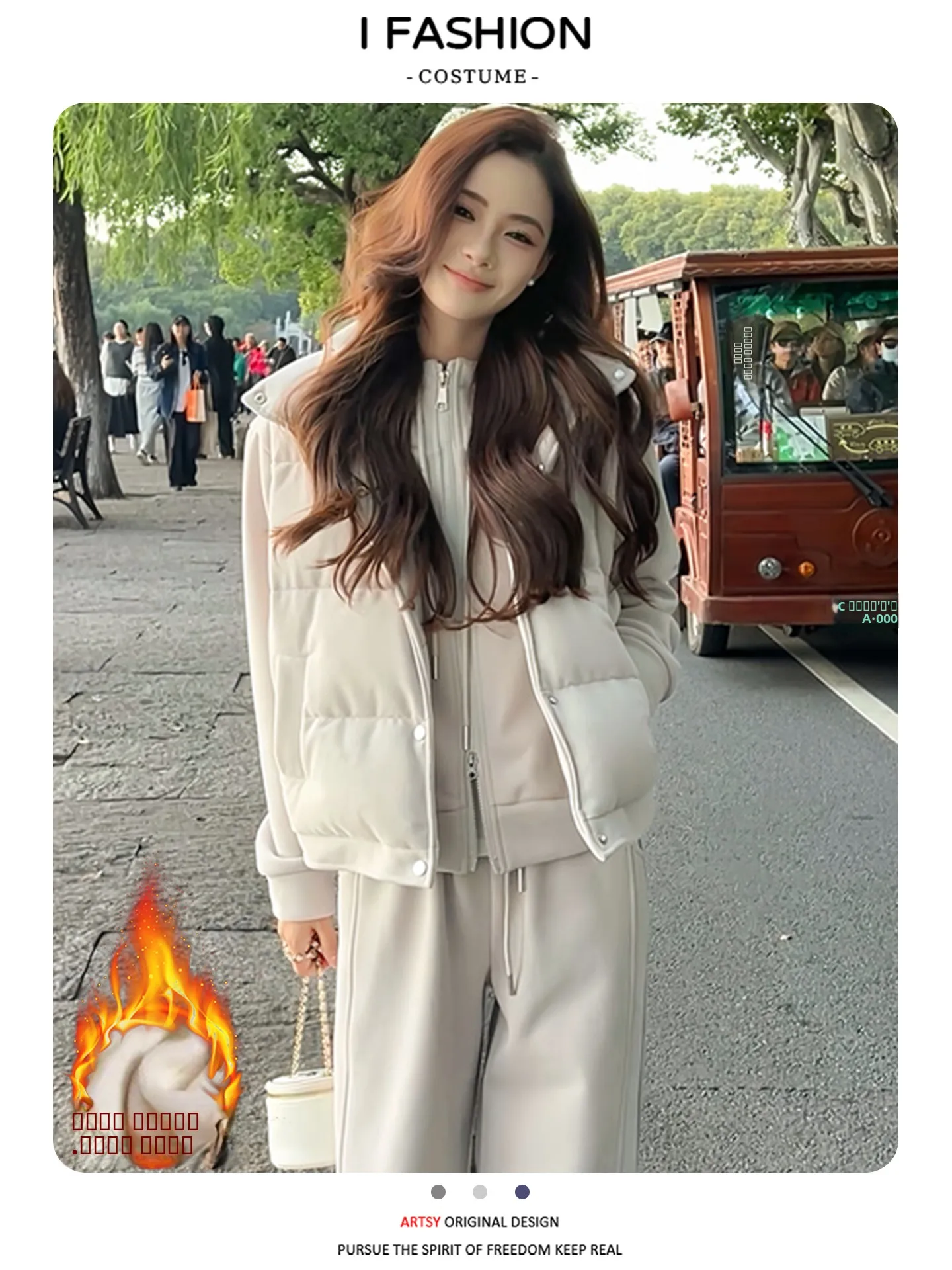 

Комплект женской повседневной спортивной одежды: худи, брюки с широкими штанинами и жилет, с эффектом похудения, на флисовой подкладке