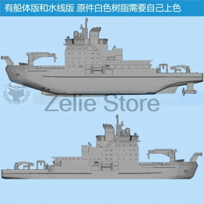 China-XueLong Icebreaker 1/2000/700 Resin 3D Printed Ship Model 3D Printed Model Ship Model Assembled Homemade Toys Boat Models