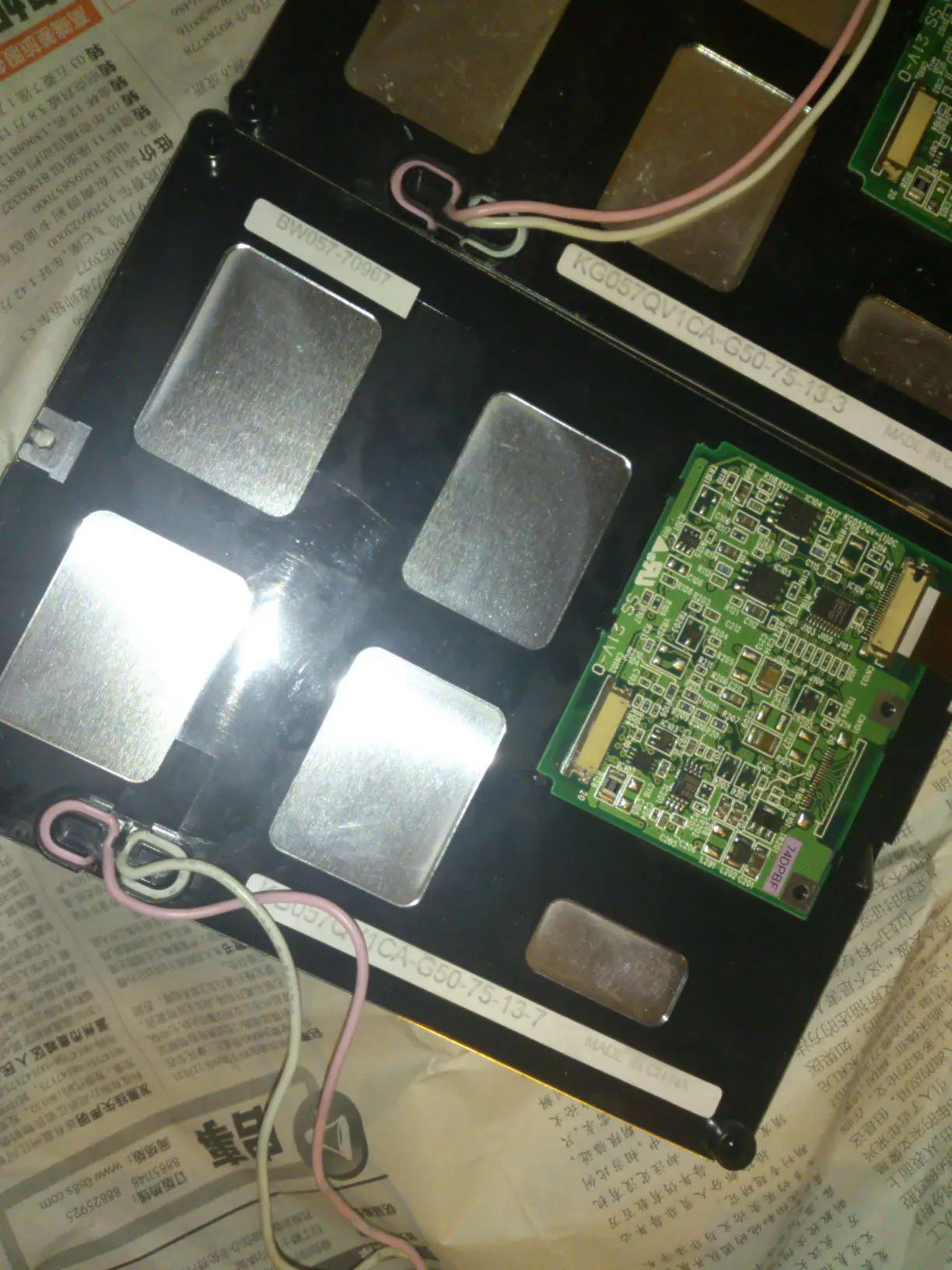 KG057QV1CA-G50 LCD Screen Display Panel