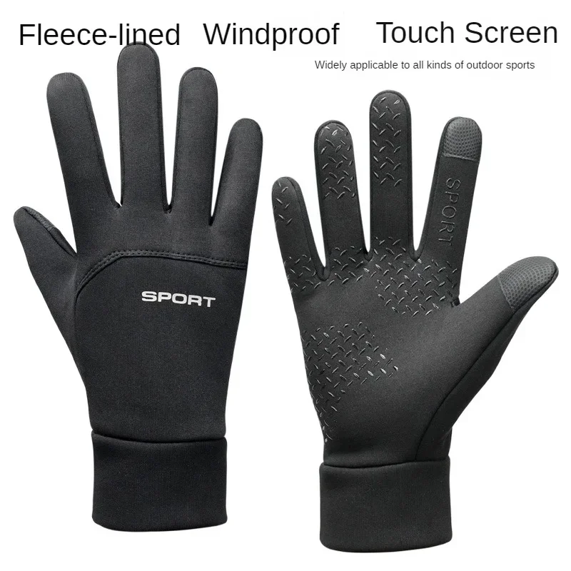 

Full Finger Gloves Outdoor Warm Gloves Autumn and Winter Cycling Windproof Waterproof Skiing Cold Non-slip Touch Screen Gloves