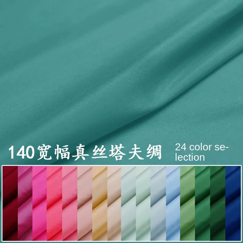 Solid Color MulberrySilk Taffeta Fabric Crisp Dress Umbrella Shirt Cashmere Lining Light-colored Cloth Fabrics Per Meter