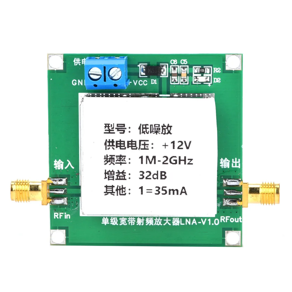 Breedbandcomponenten LNA1-2G-32DB RF Elektronica Versterkermodule RF Breedband Lage Ruis DC12V 0.01-2000MHz 32dB Versterking