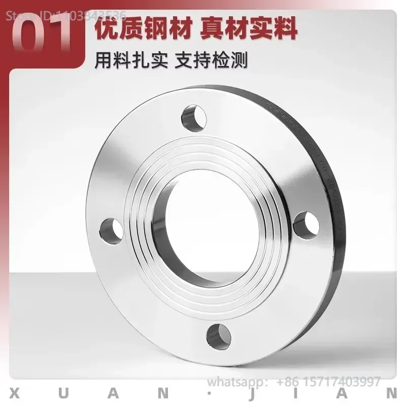 304 stainless steel flange HG5010-58 mechanical part negative differential forging flat welding flange plate flat welding