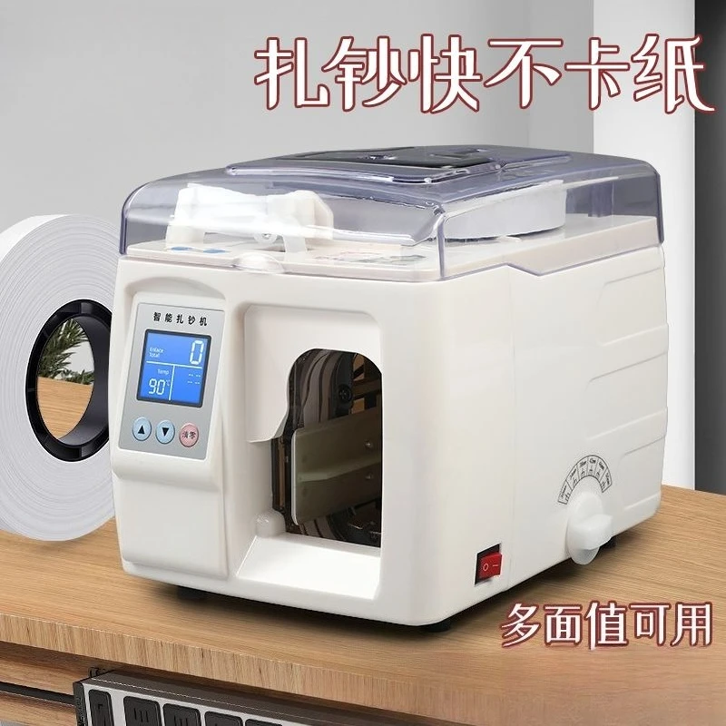 Automatic binding machine, small binding machine, automatic binding machine